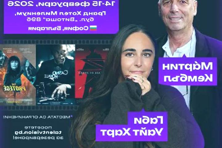 Мартин Казино регистрация